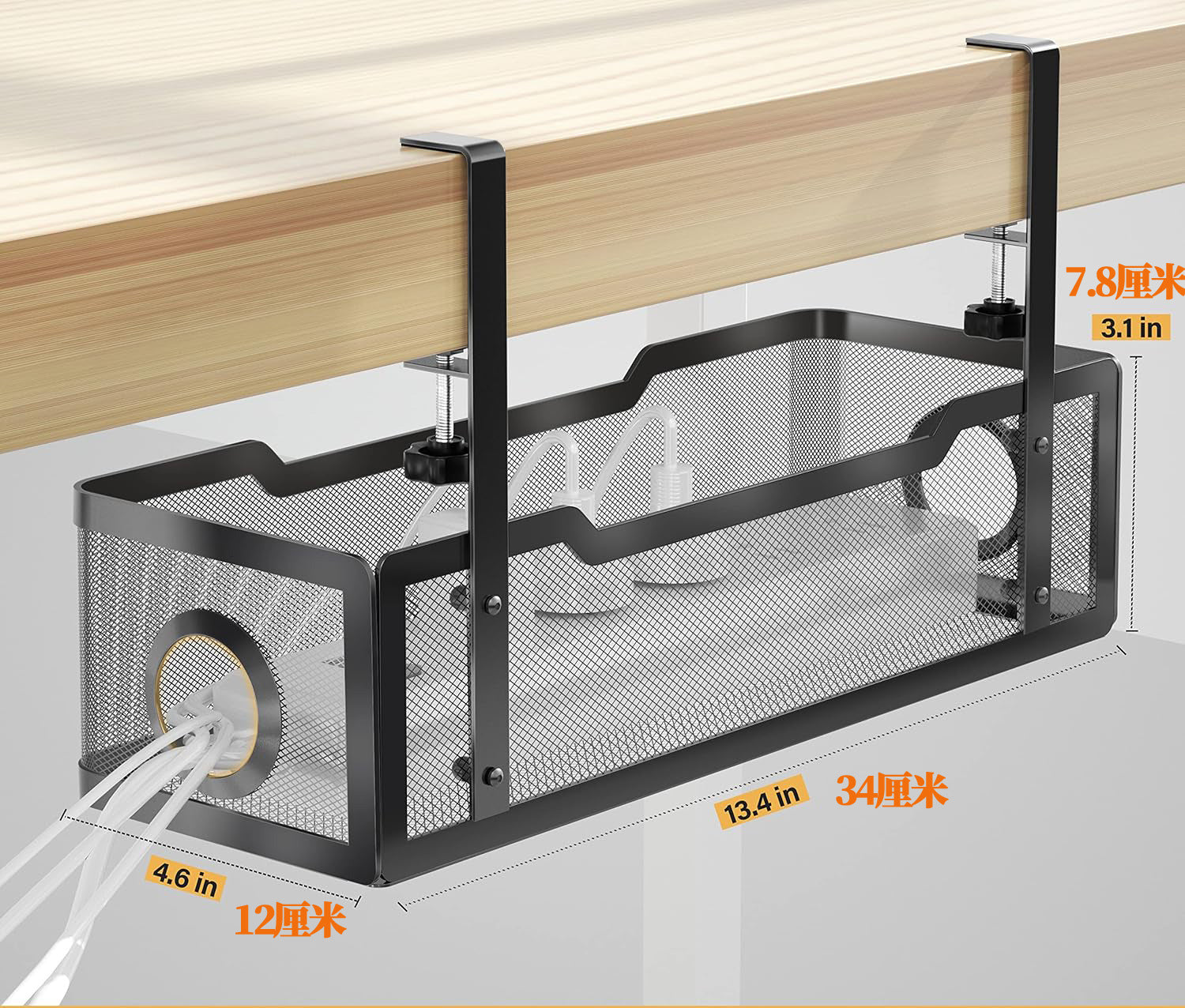 Under-Desk Cable Management Tray – No-Drill Hook Mount, Wire & Socket Organizer