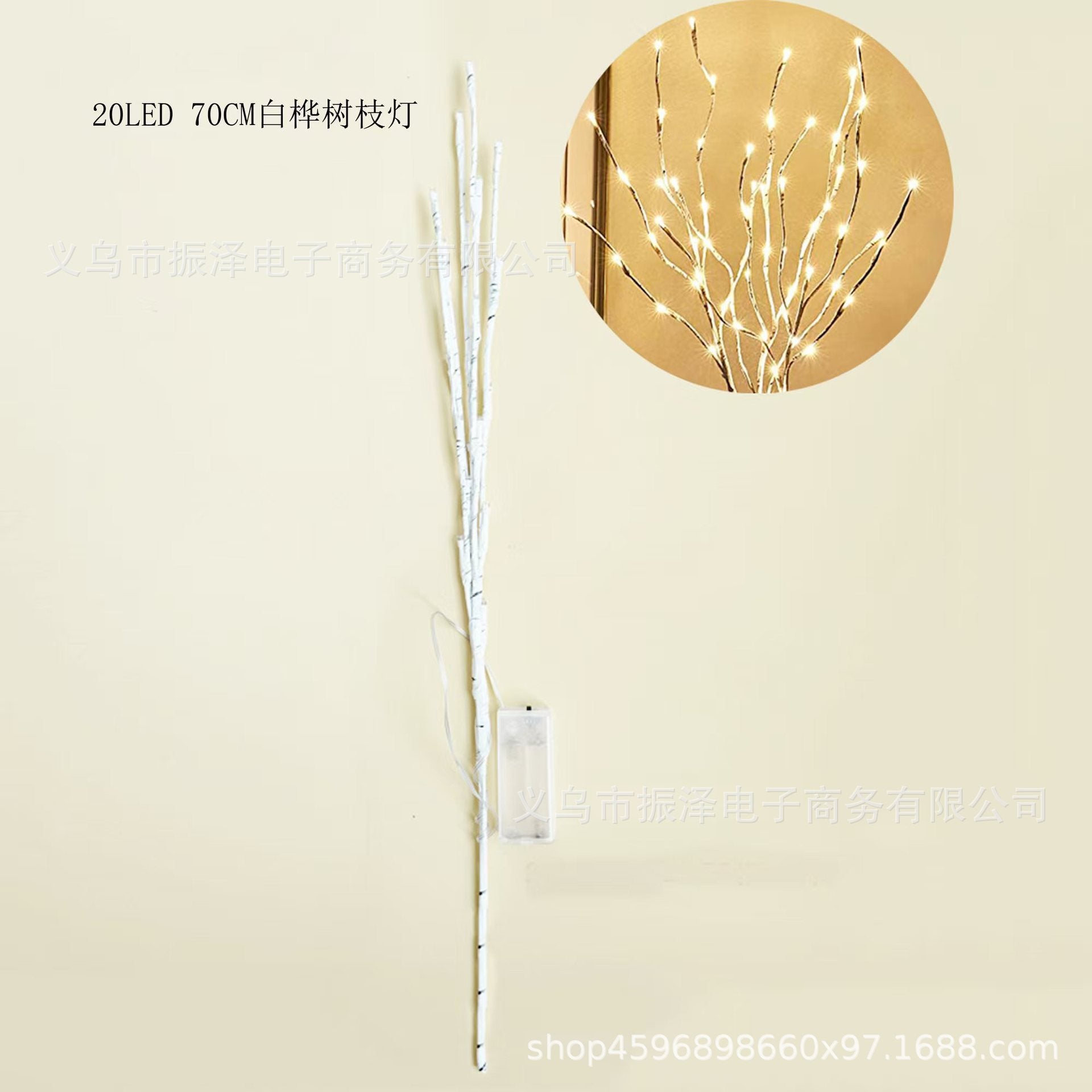 LED Branch Tree Lamp – Birch Simulation, Warm Atmosphere Light for Home, Party & Bedroom Decor