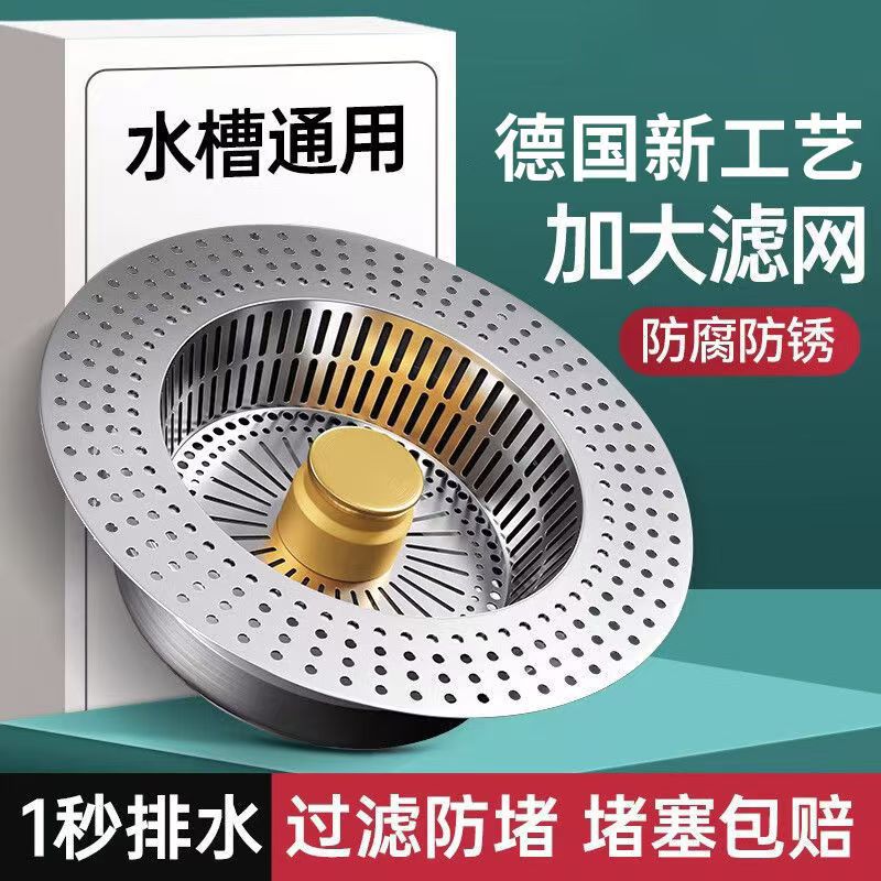 Kitchen Sink Drain Filter – Stainless Steel Universal Pop-Up Strainer, Anti-Clog