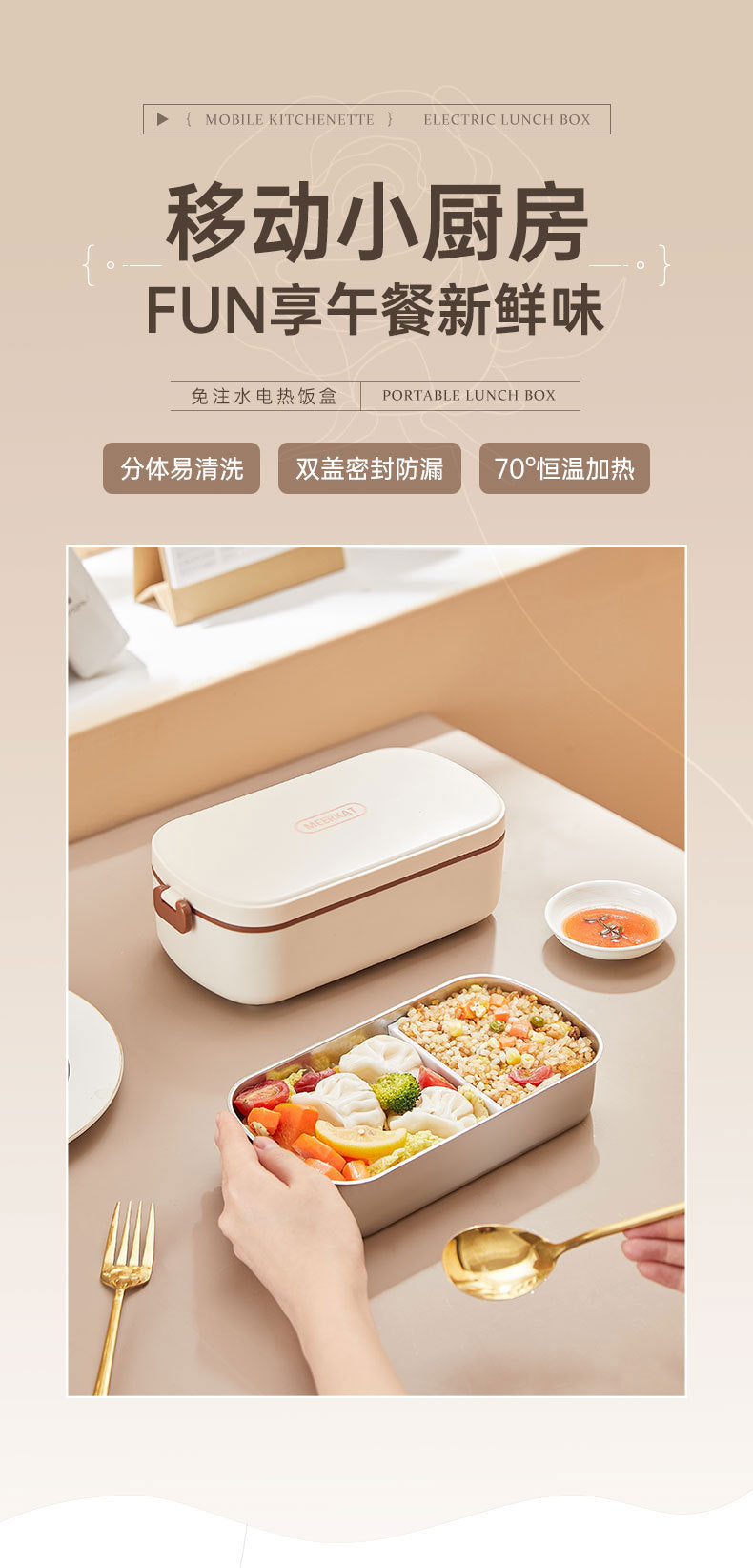 Electric Heated Lunch Box – 900ML Stainless Steel, Waterless Heating, Portable for Office & Travel