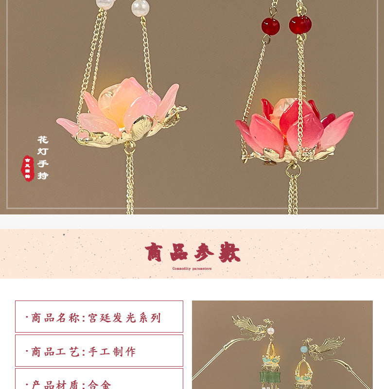 Luminous Lantern Hairpin – Antique Chinese Style, Metal Phoenix Tassel Hair Accessory for Women