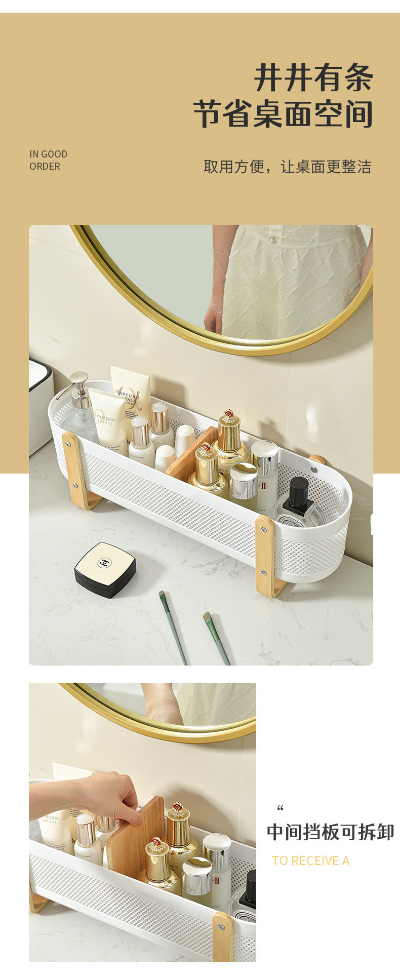 Desktop Storage Basket with Partitions – Large Capacity Organizer for Cosmetics, Bathroom & Office