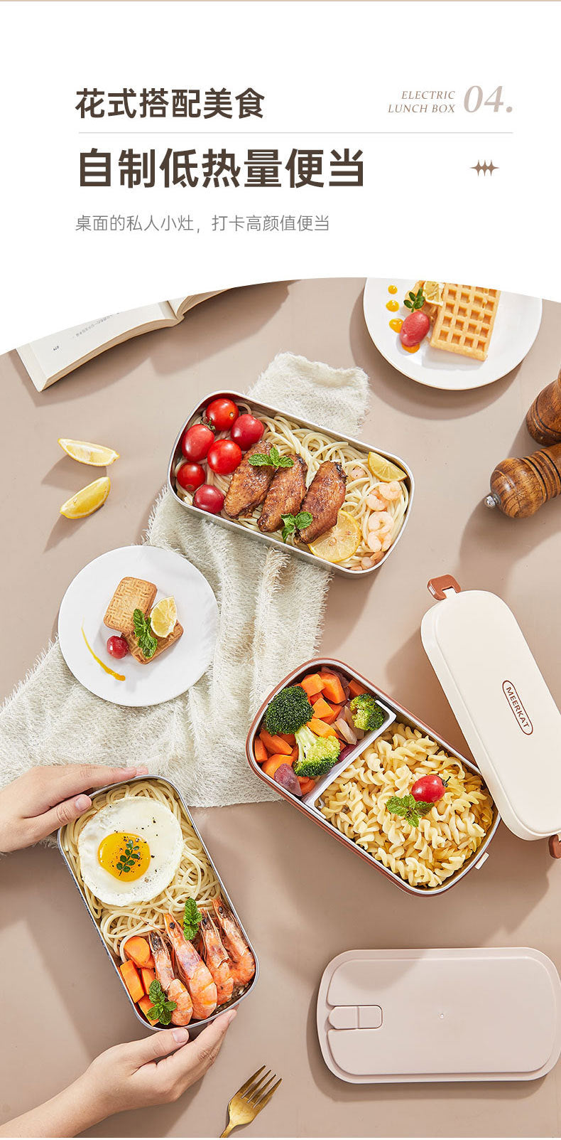 Electric Heated Lunch Box – 900ML Stainless Steel, Waterless Heating, Portable for Office & Travel