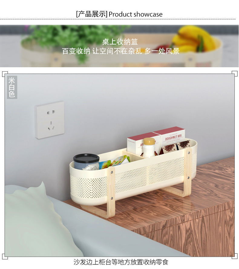 Desktop Storage Basket with Partitions – Large Capacity Organizer for Cosmetics, Bathroom & Office