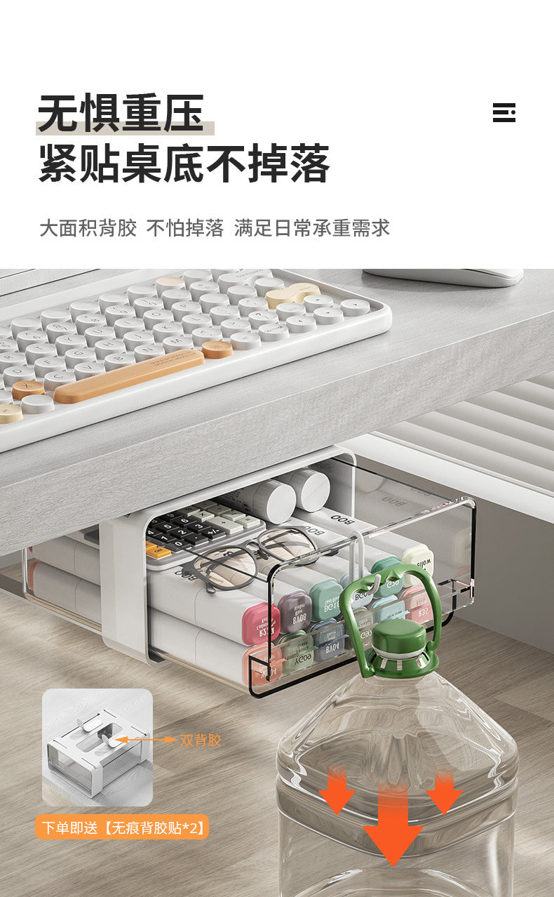 Under-Desk Drawer Storage Box – Hidden Desk Organizer for Office, Dorm & Makeup