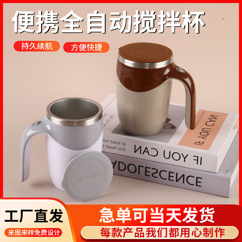 Self-Stirring Coffee Mug – Magnetic Auto Mixer, Stainless Steel, Perfect Gift