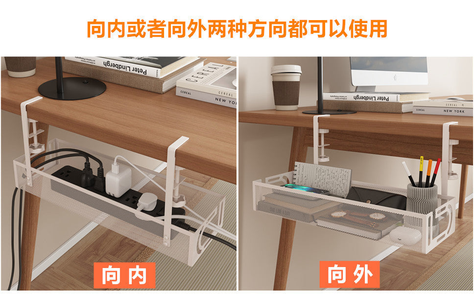 Under-Desk Cable Management Tray – No-Drill Hook Mount, Wire & Socket Organizer