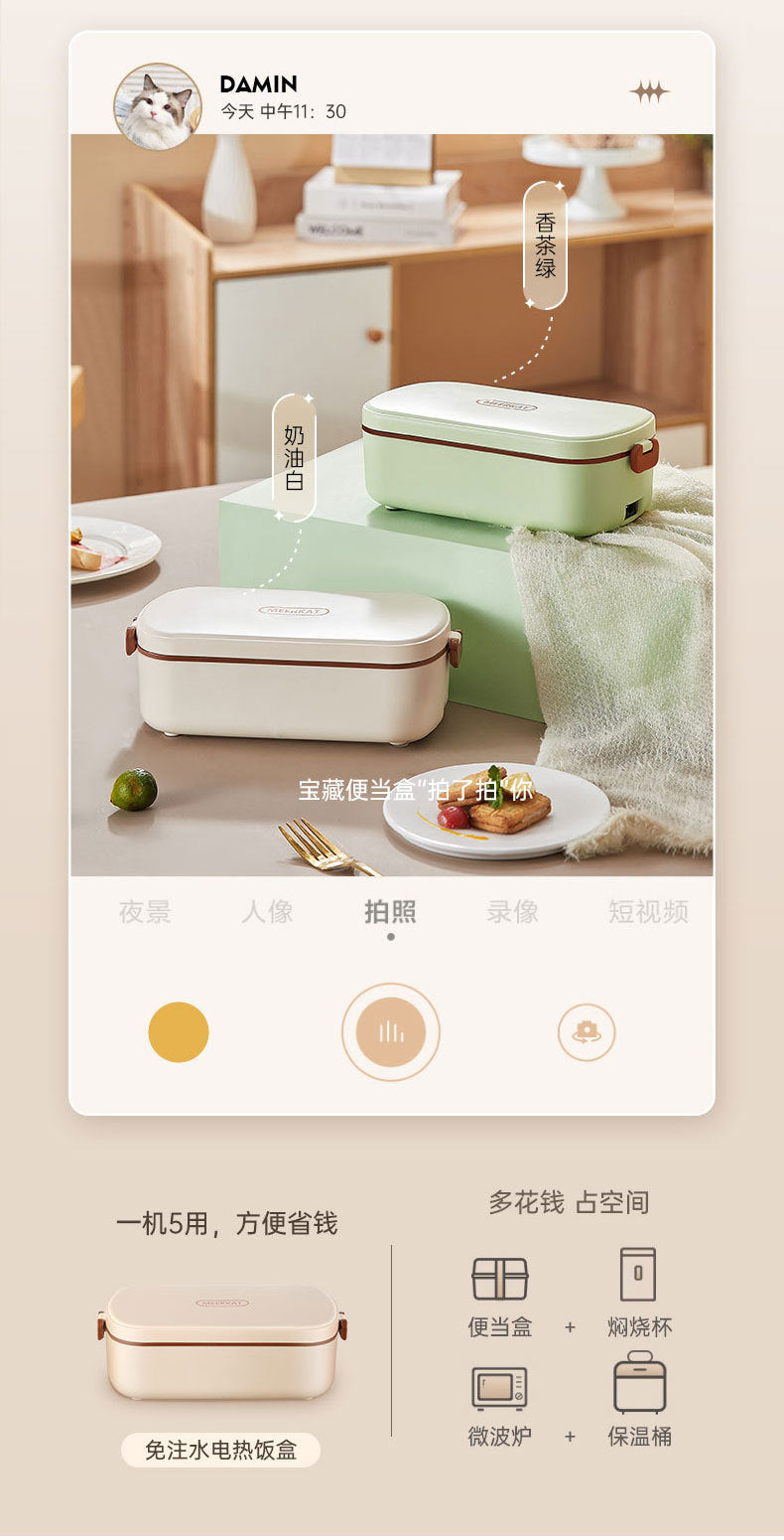 Electric Heated Lunch Box – 900ML Stainless Steel, Waterless Heating, Portable for Office & Travel