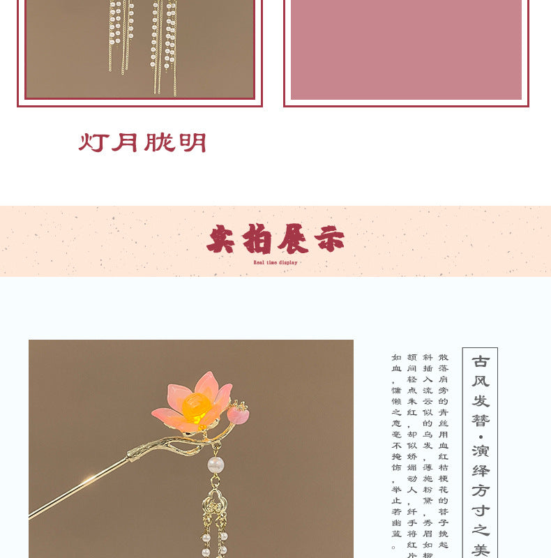 Luminous Lantern Hairpin – Antique Chinese Style, Metal Phoenix Tassel Hair Accessory for Women