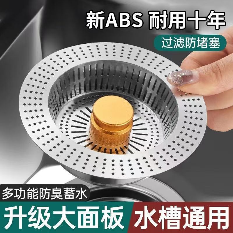 Kitchen Sink Drain Filter – Stainless Steel Universal Pop-Up Strainer, Anti-Clog