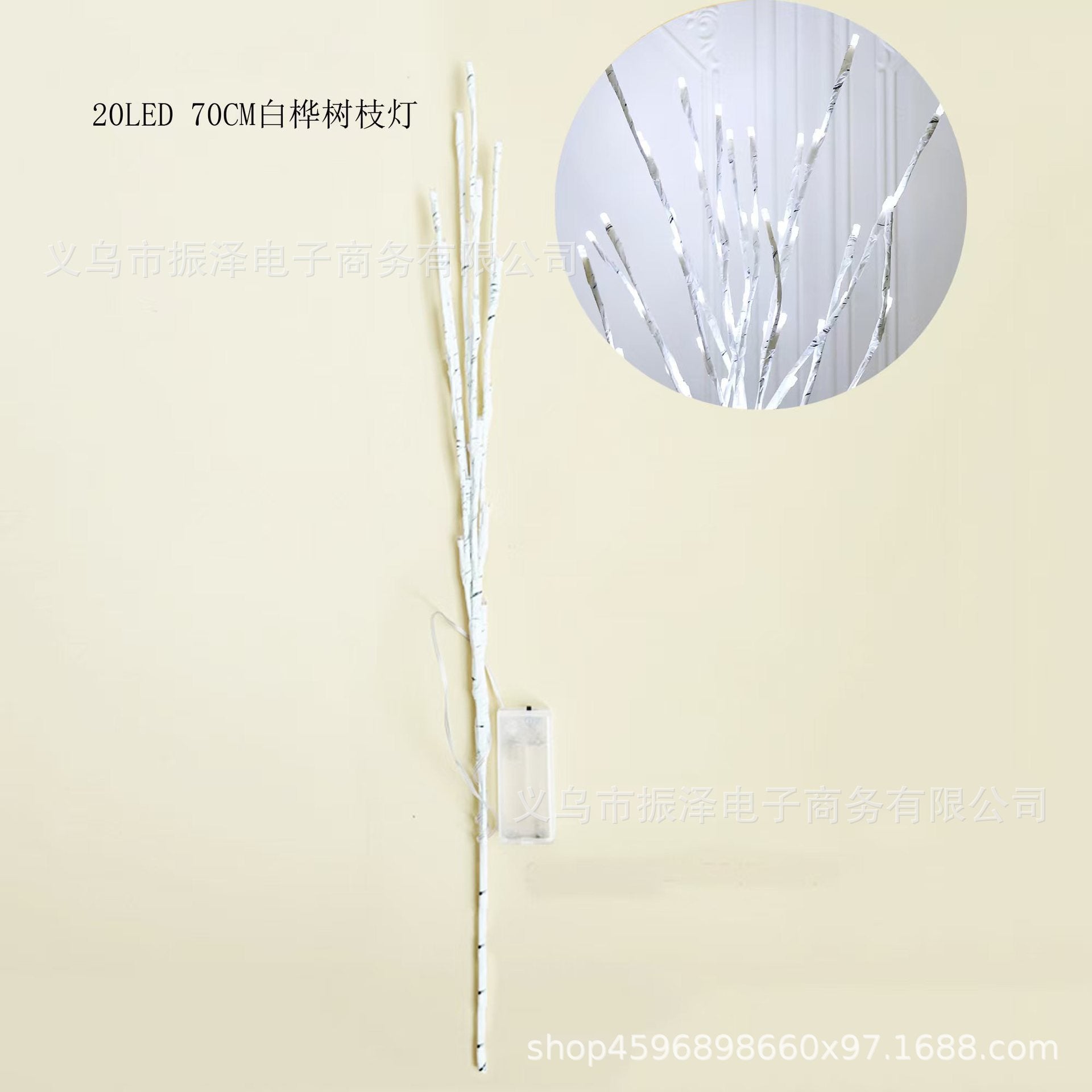 LED Branch Tree Lamp – Birch Simulation, Warm Atmosphere Light for Home, Party & Bedroom Decor