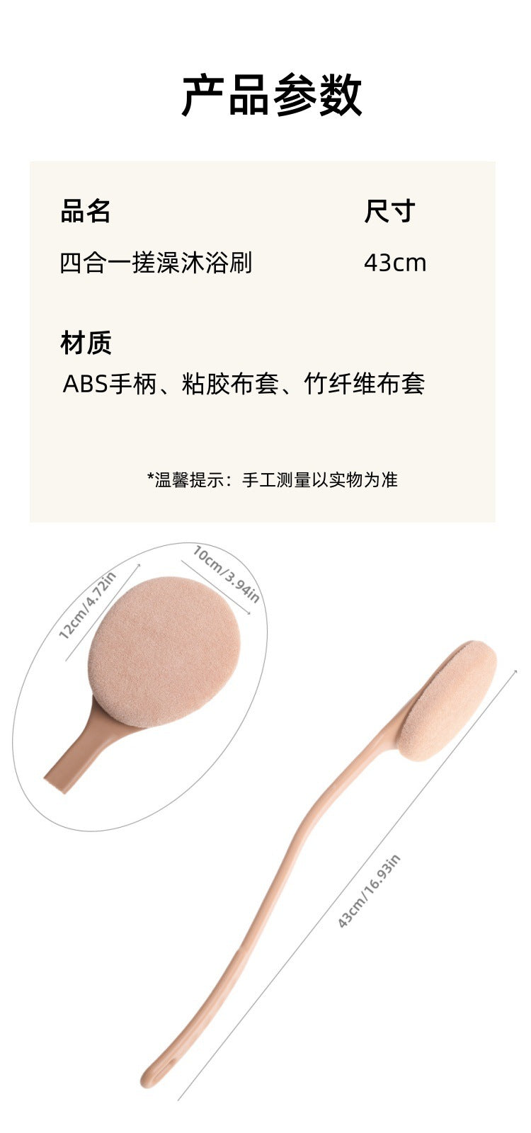 Long Handle Bath Scrubbing Brush – Deep Cleaning Exfoliating Body Brush with 3 Replacement Heads