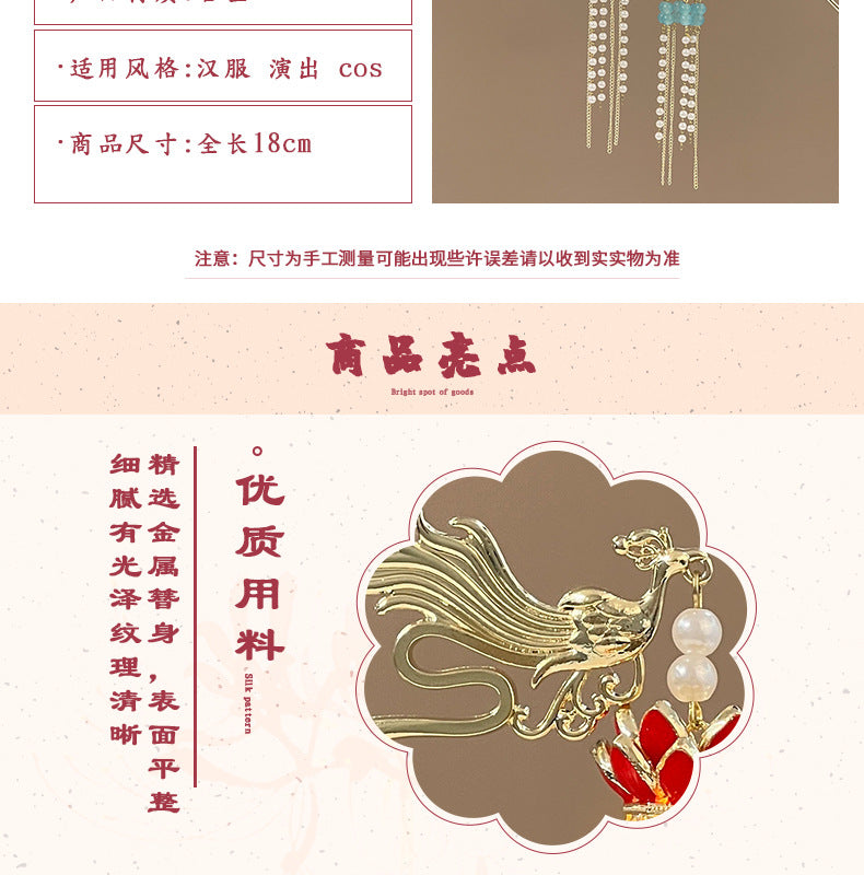 Luminous Lantern Hairpin – Antique Chinese Style, Metal Phoenix Tassel Hair Accessory for Women