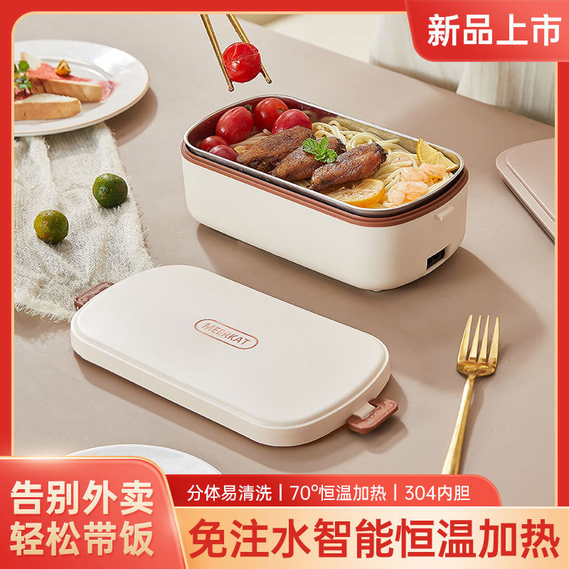 Electric Heated Lunch Box – 900ML Stainless Steel, Waterless Heating, Portable for Office & Travel
