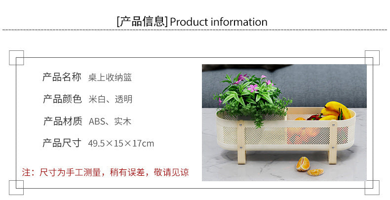 Desktop Storage Basket with Partitions – Large Capacity Organizer for Cosmetics, Bathroom & Office