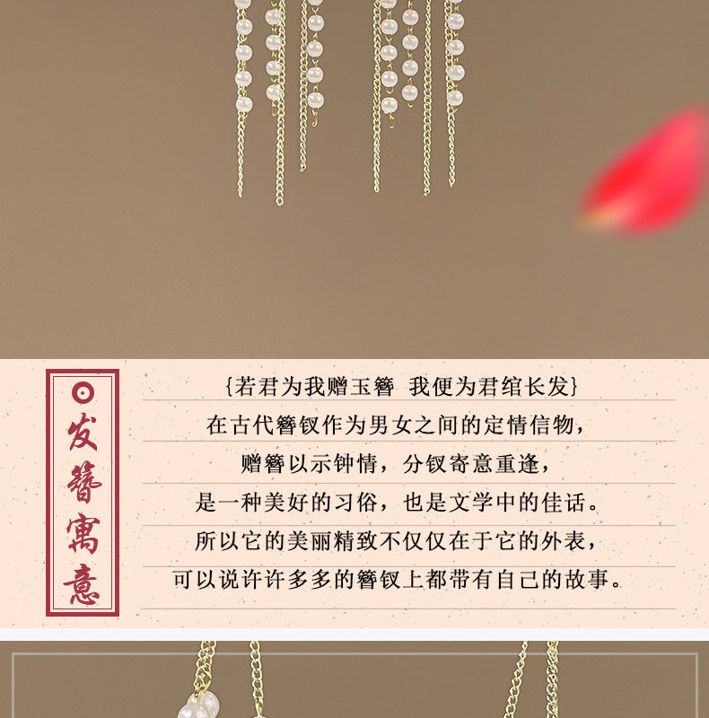 Luminous Lantern Hairpin – Antique Chinese Style, Metal Phoenix Tassel Hair Accessory for Women
