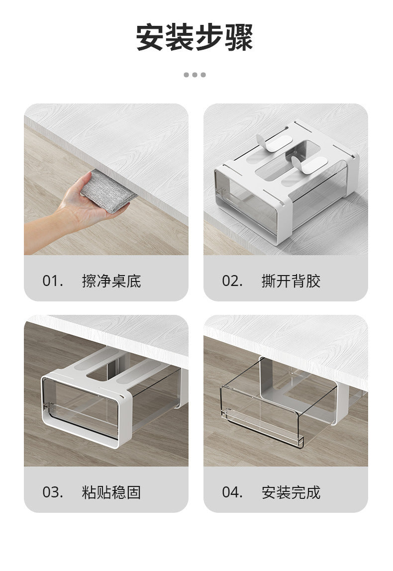 Under-Desk Drawer Storage Box – Hidden Desk Organizer for Office, Dorm & Makeup