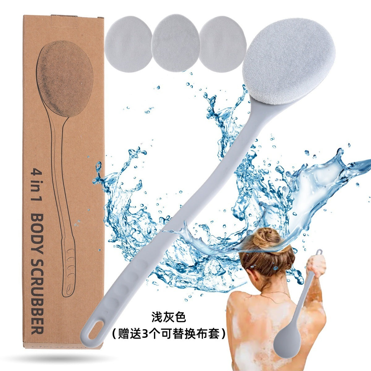 Long Handle Bath Scrubbing Brush – Deep Cleaning Exfoliating Body Brush with 3 Replacement Heads