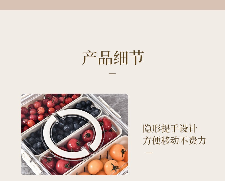 Refrigerator Organizer Box – Multi-Compartment Fresh-Keeping Storage with Drain Design