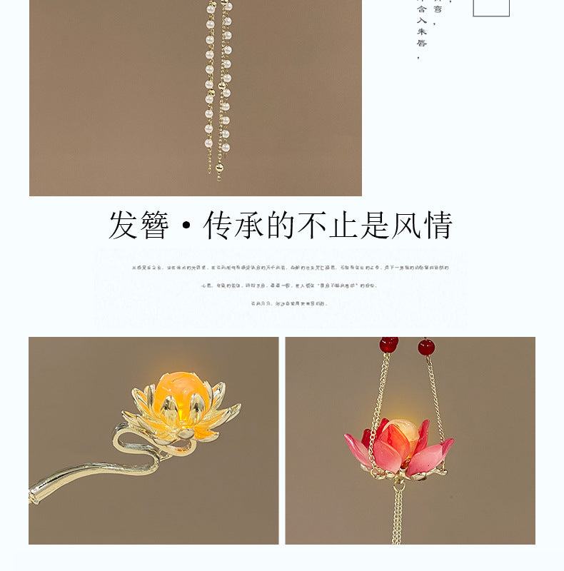 Luminous Lantern Hairpin – Antique Chinese Style, Metal Phoenix Tassel Hair Accessory for Women