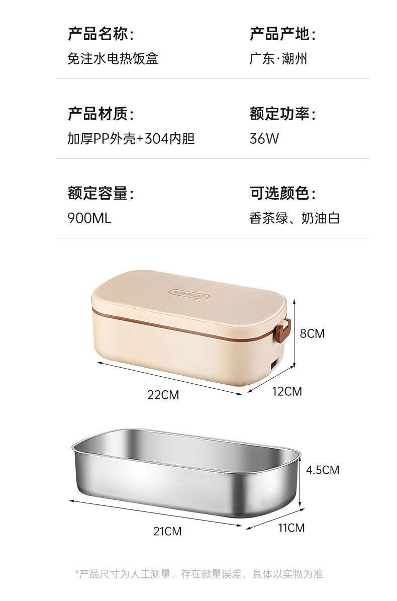 Electric Heated Lunch Box – 900ML Stainless Steel, Waterless Heating, Portable for Office & Travel