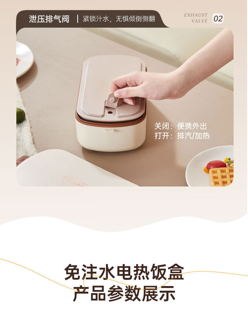 Electric Heated Lunch Box – 900ML Stainless Steel, Waterless Heating, Portable for Office & Travel