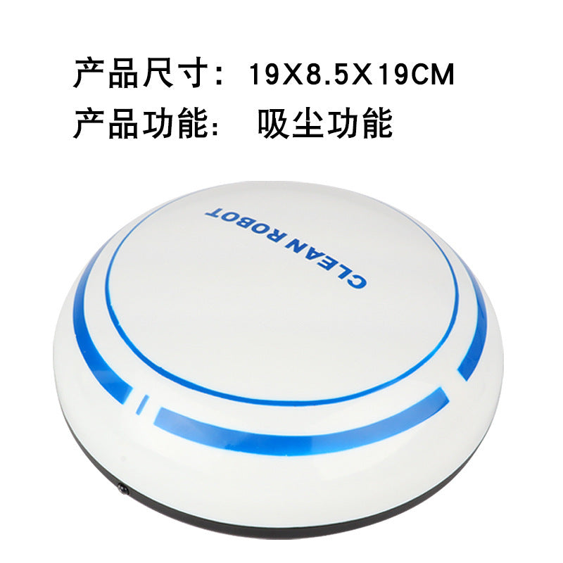 Mini Robot Vacuum Cleaner – Compact, USB Rechargeable, 2000Pa Suction